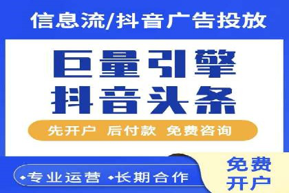 信息流广告投放的五大成功案例分享