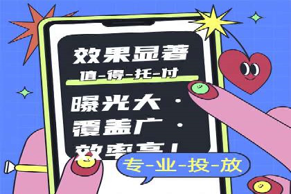 案例分享：如何利用百度广告竞价实现精准营销