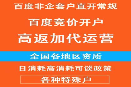 百度竞价广告创意制作全解析及优秀案例分享